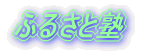 ӂ邳Əm 